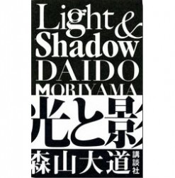 1247058725_daidolight